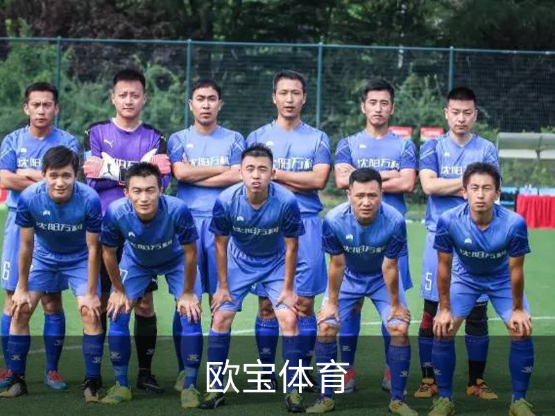 欧宝体育_欧宝体育(中国)官方网站-OUBAOSPORTS